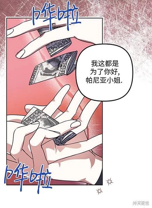 第05话63
