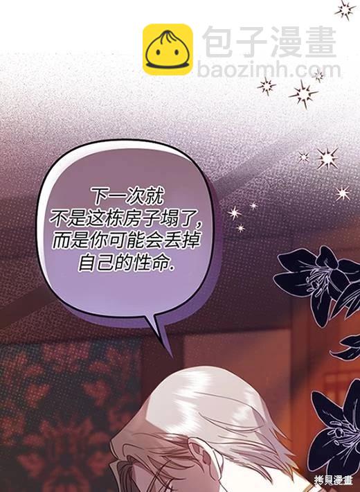 第05话64