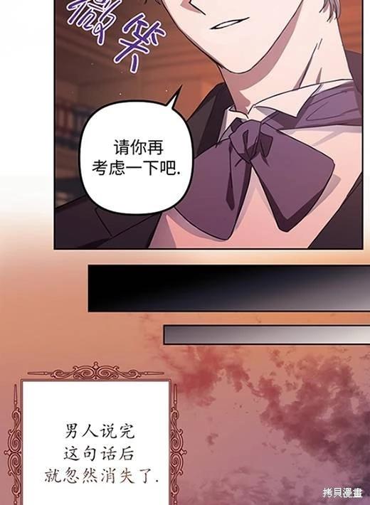 第05话67