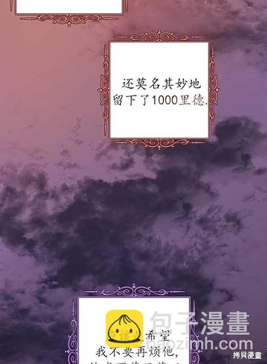 第05话68