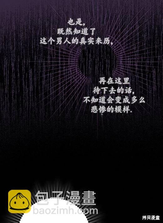 第05话70