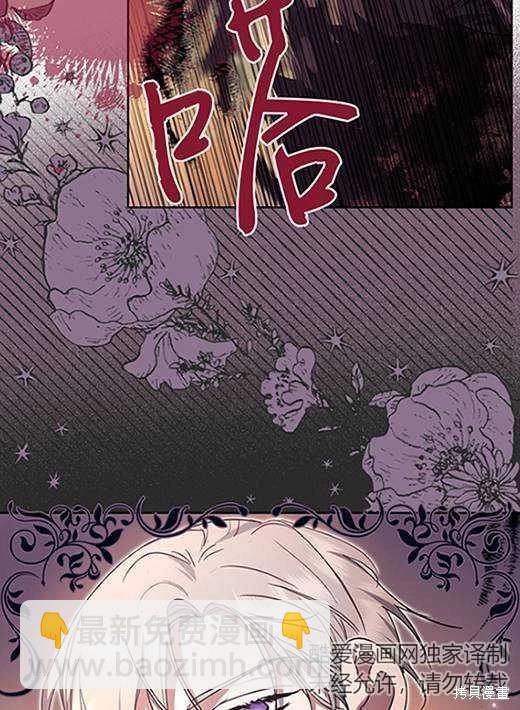 第05话8