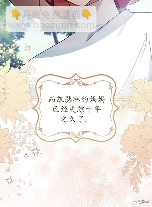 第05话84