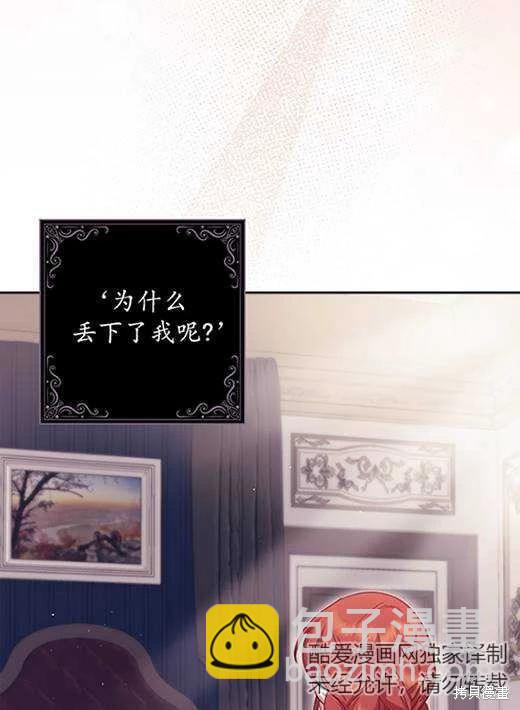 第05话85