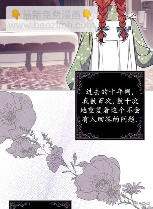 第05话86