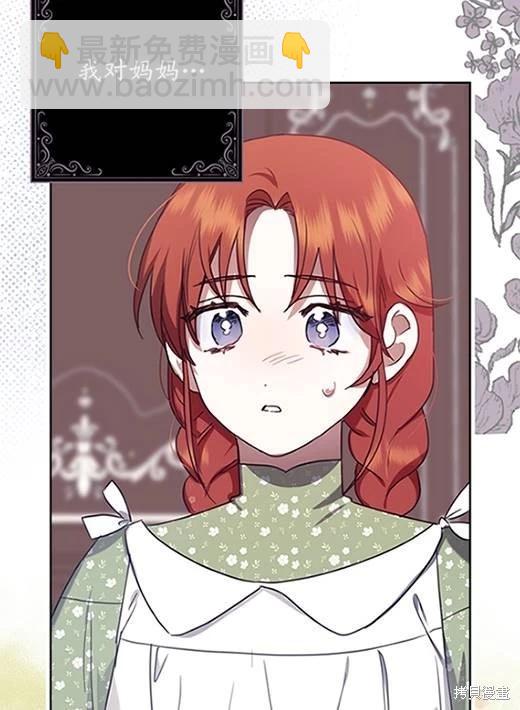 第05话87