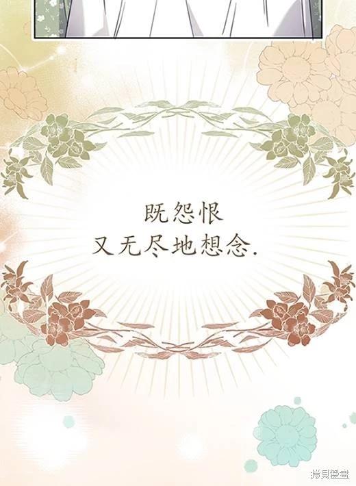 第05话88