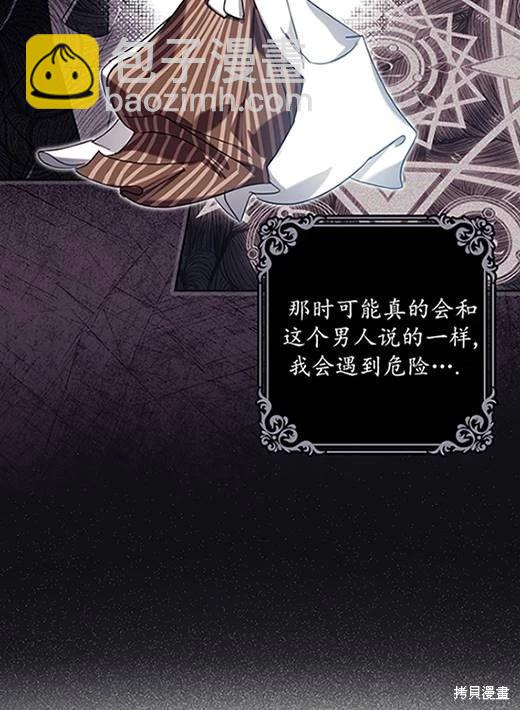 第05话98