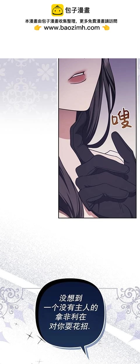 第21话1