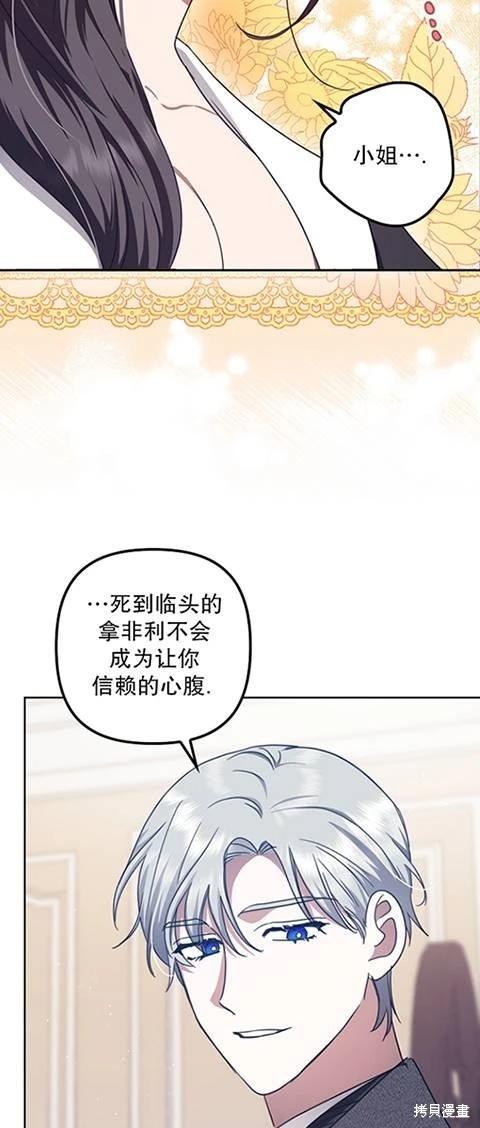 第21话10