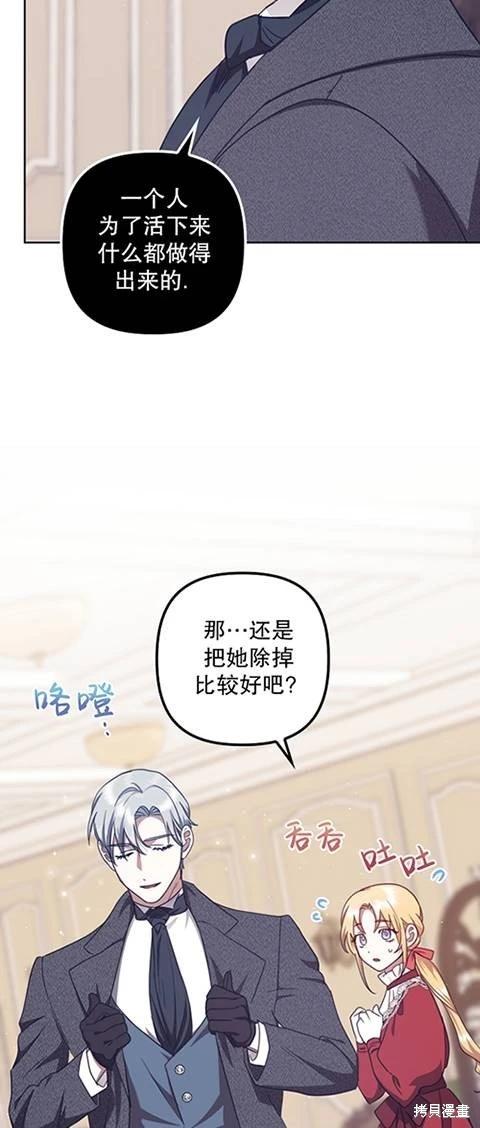 第21话11