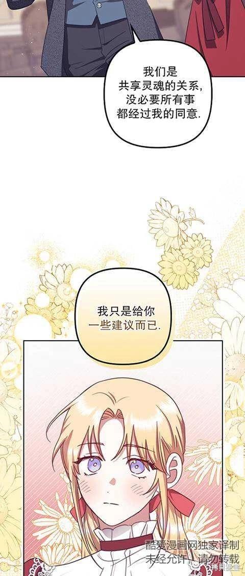第21话12