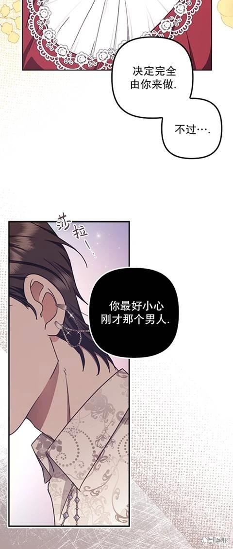 第21话13