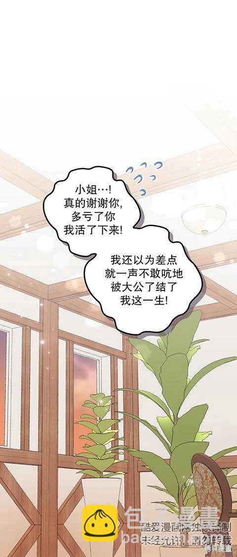 第21话16
