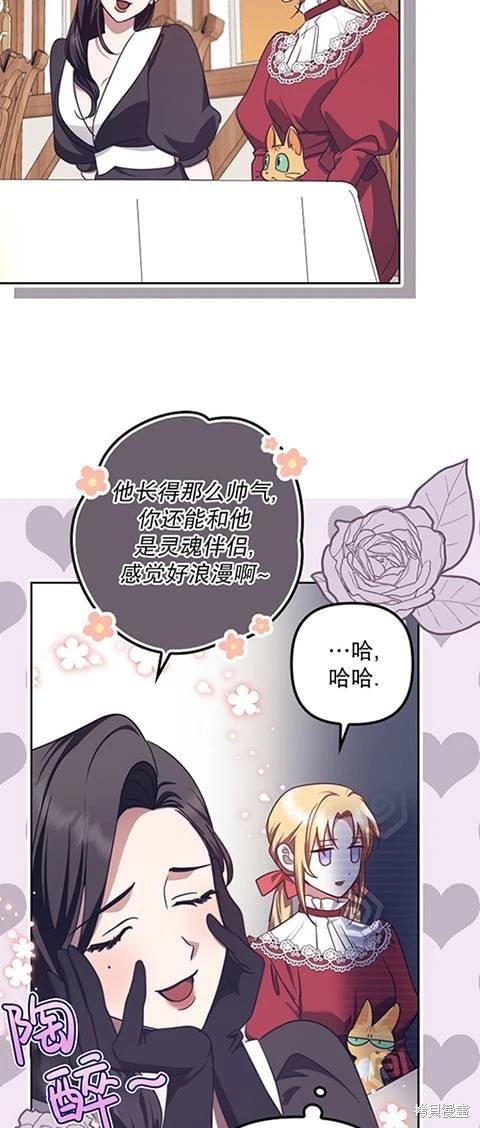 第21话20
