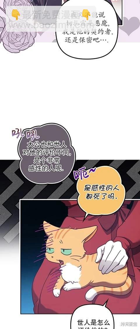 第21话21