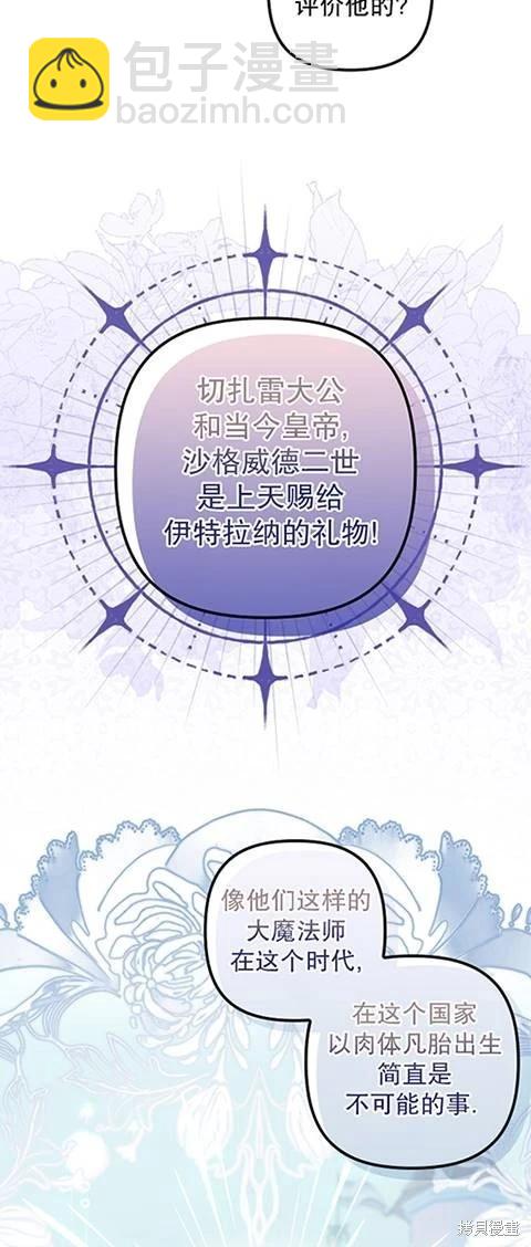 第21话22
