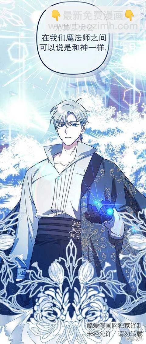 第21话23