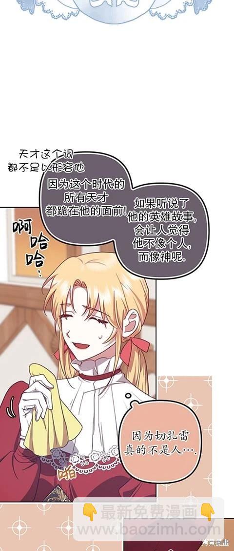 第21话24