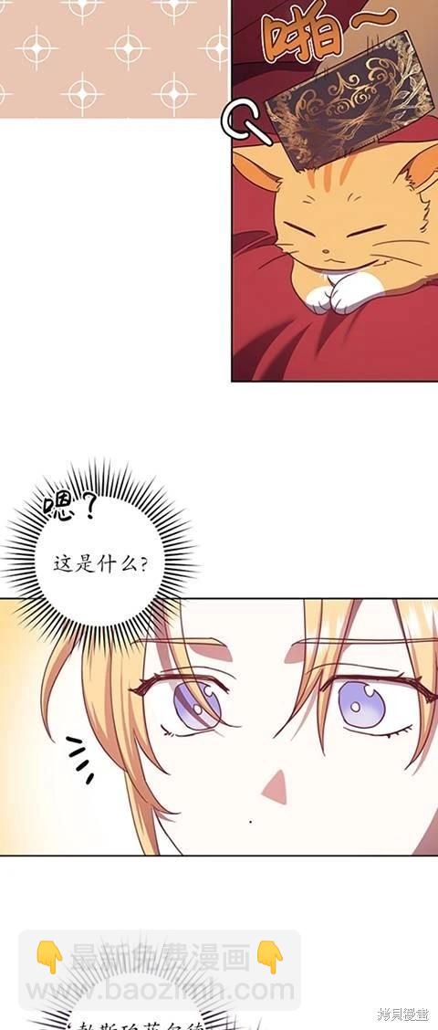 第21话25