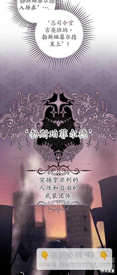 第21话26