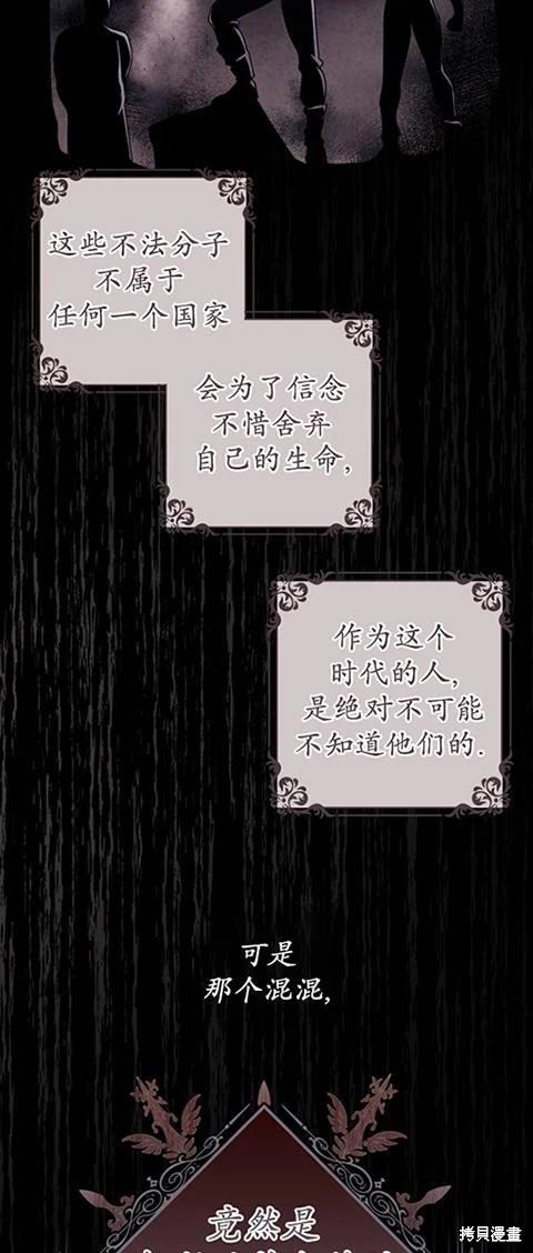 第21话27