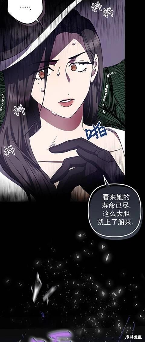 第21话3