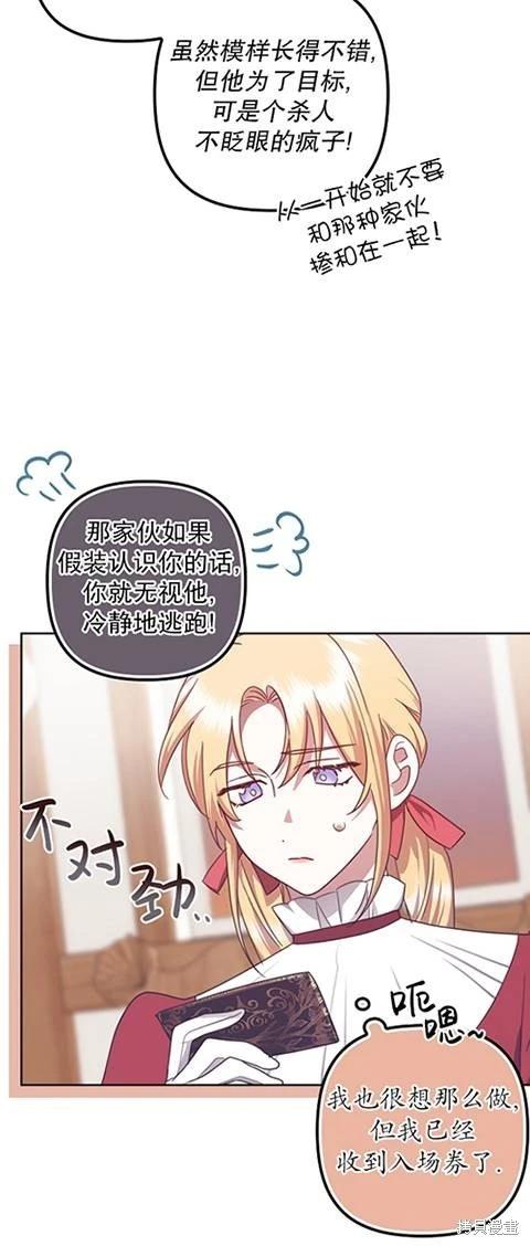 第21话30