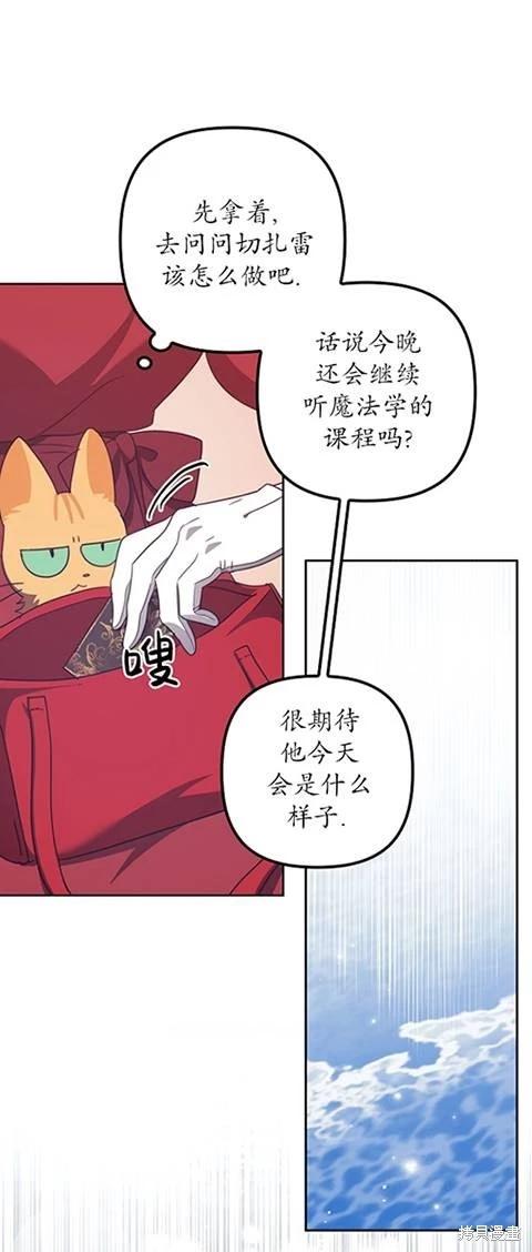第21话31