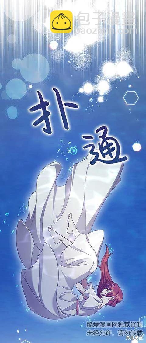 第21话32