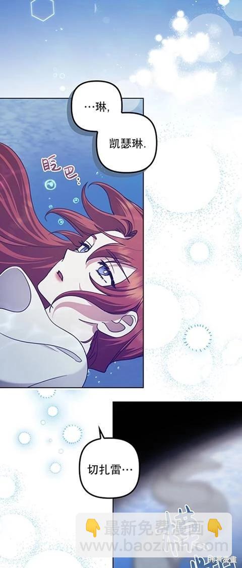第21话33