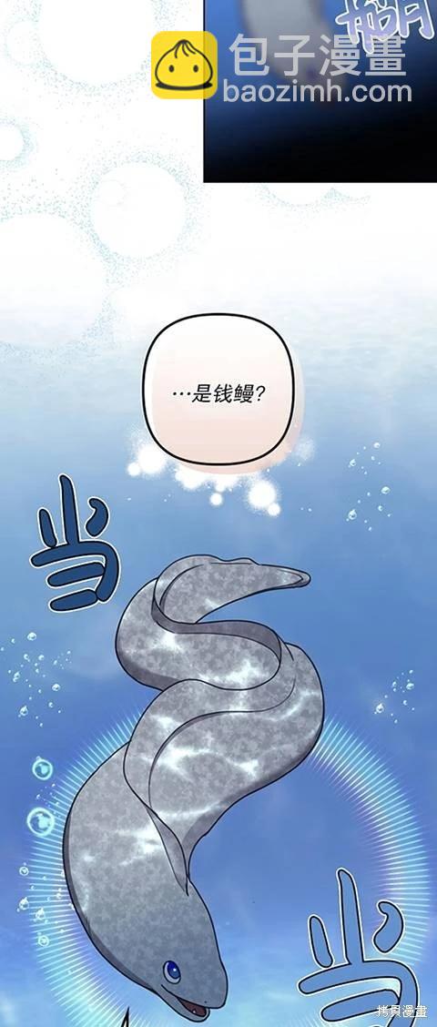 第21话34