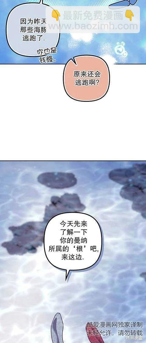 第21话35