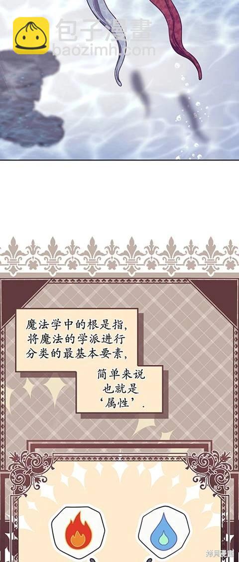 第21话36