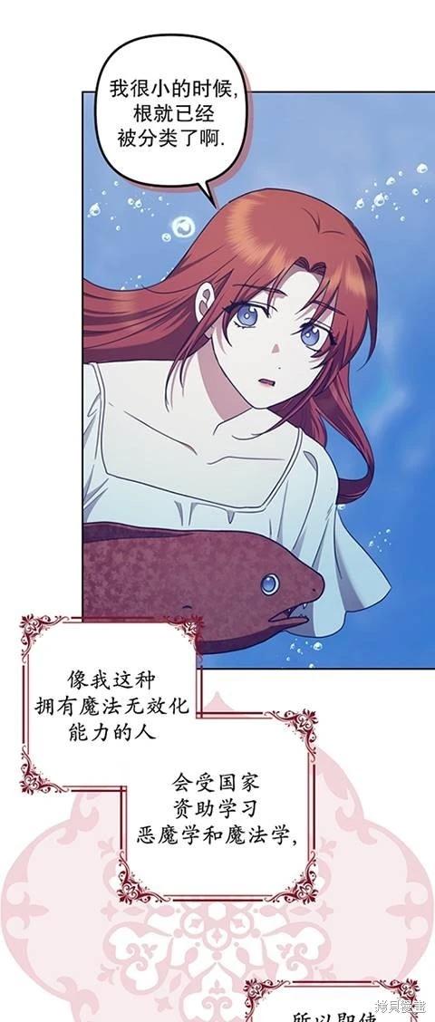 第21话38