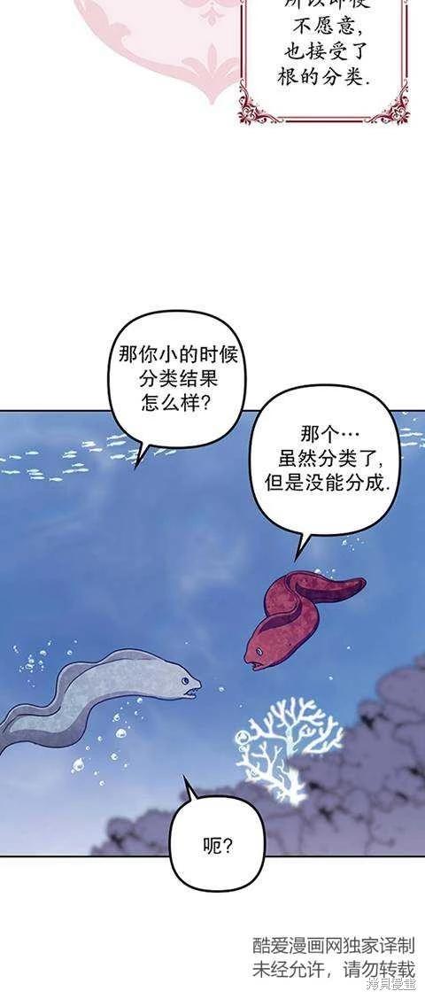 第21话39