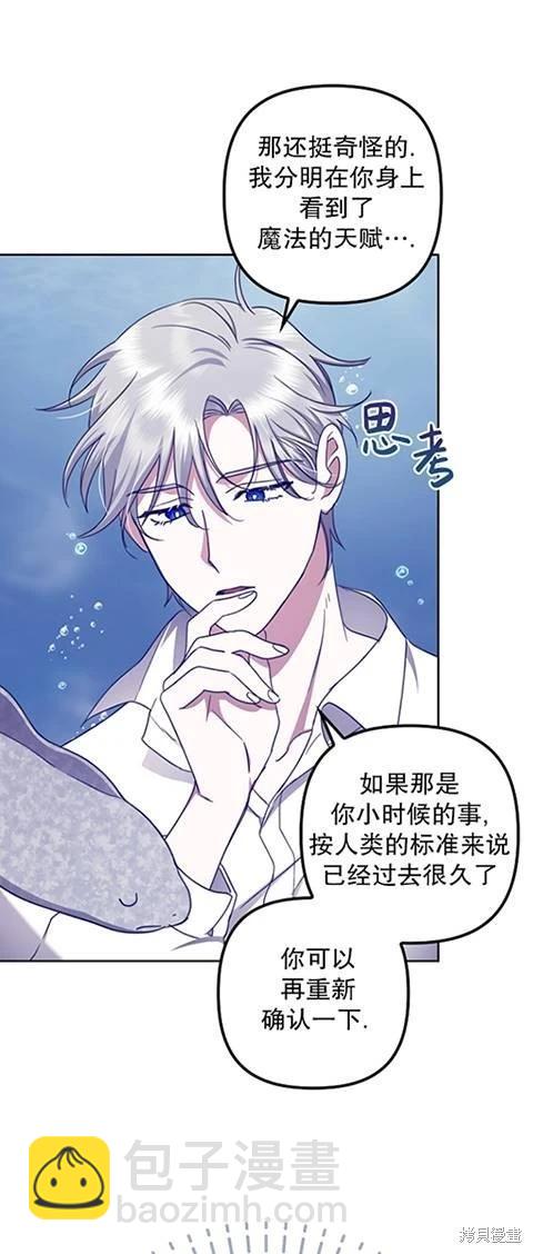 第21话41