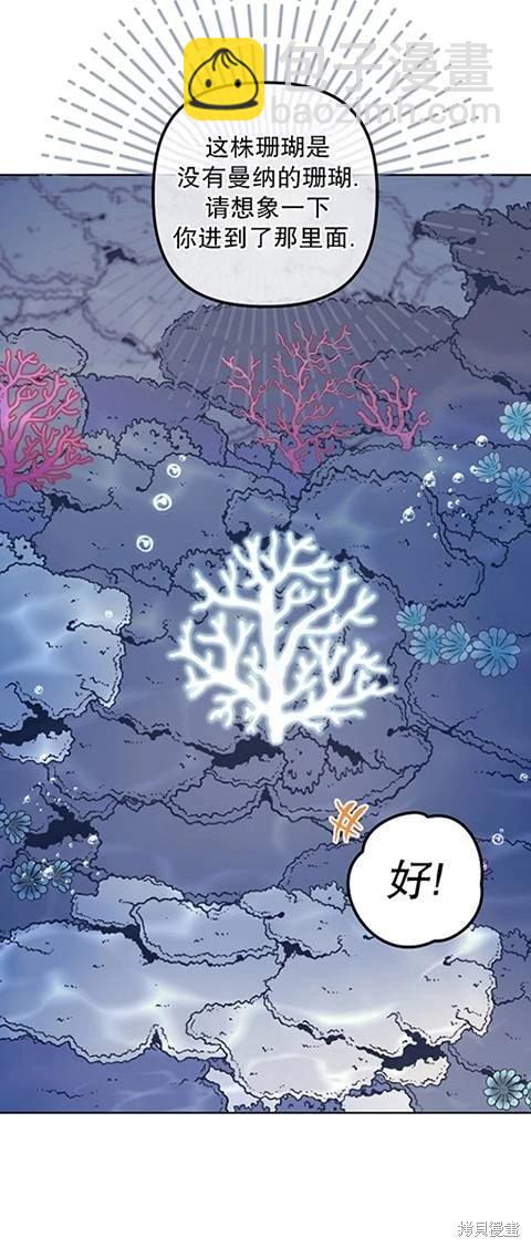 第21话42