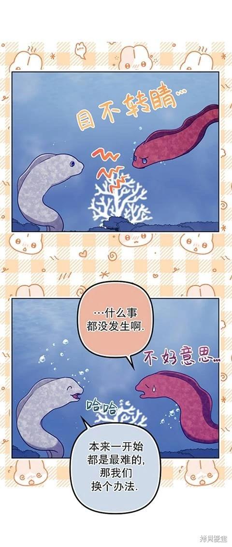 第21话43