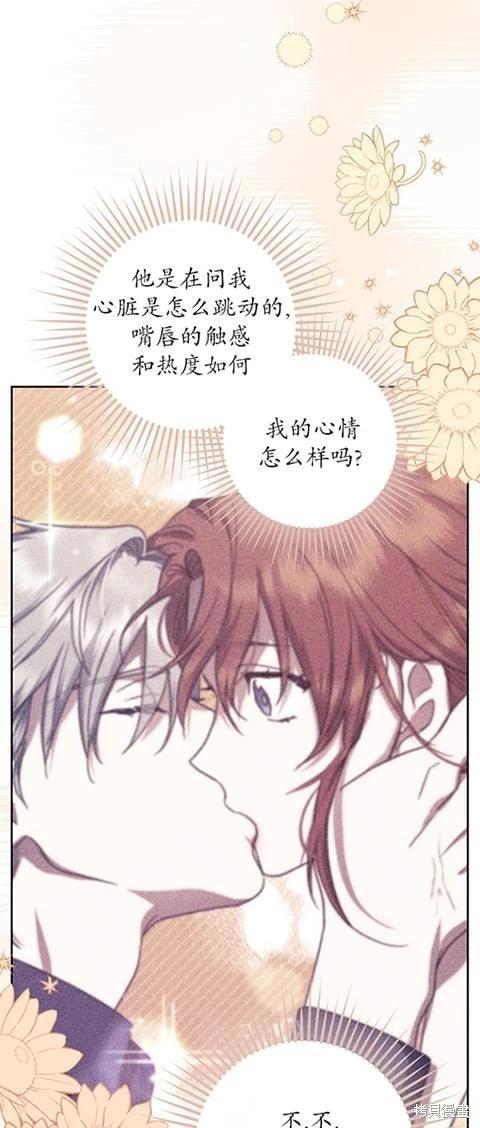 第21话45