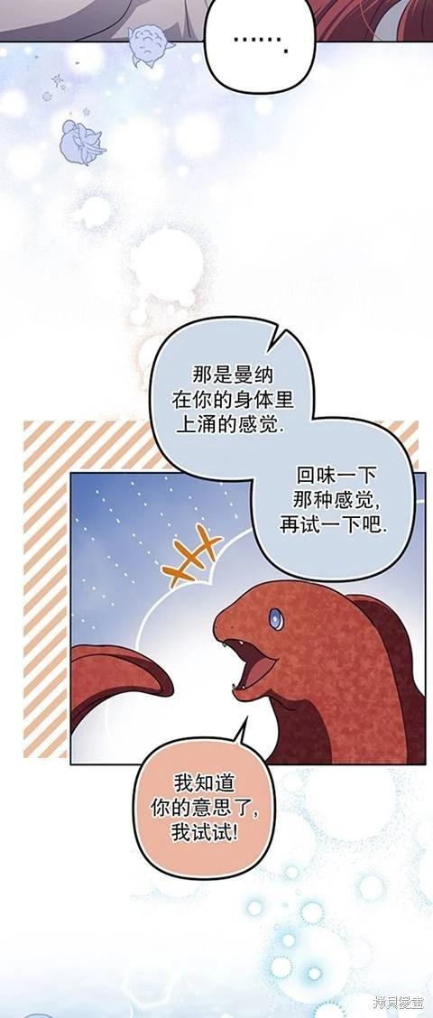 第21话48