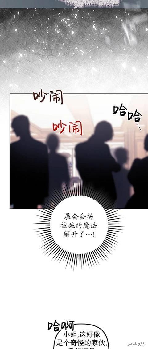 第21话5