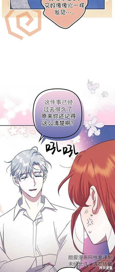 第21话51