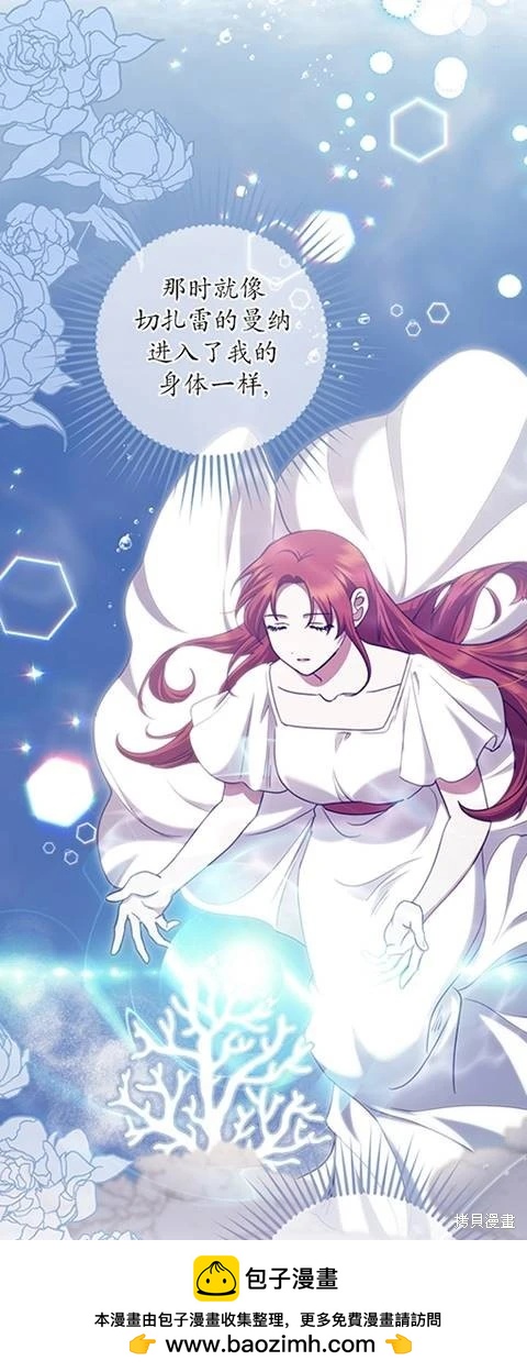第21话53