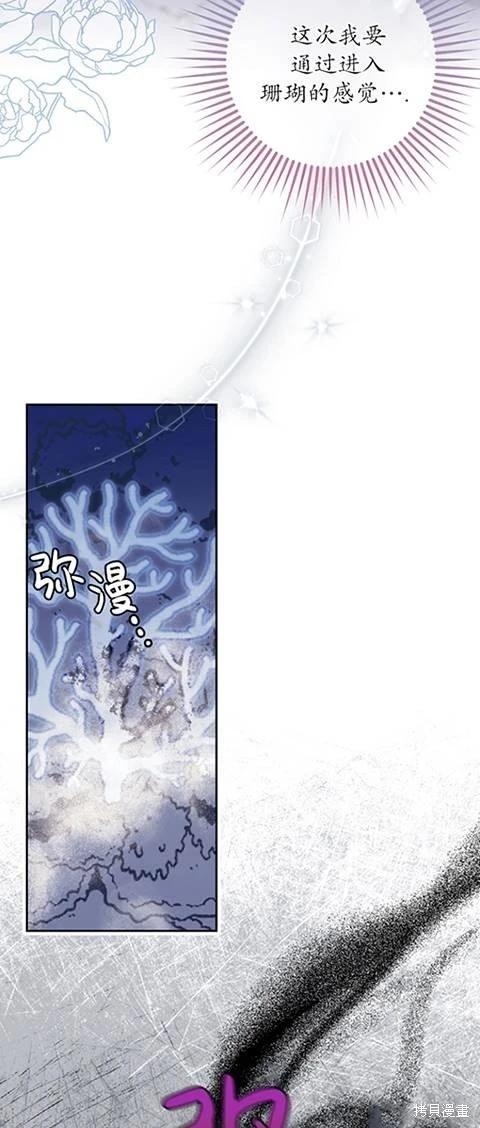 第21话54