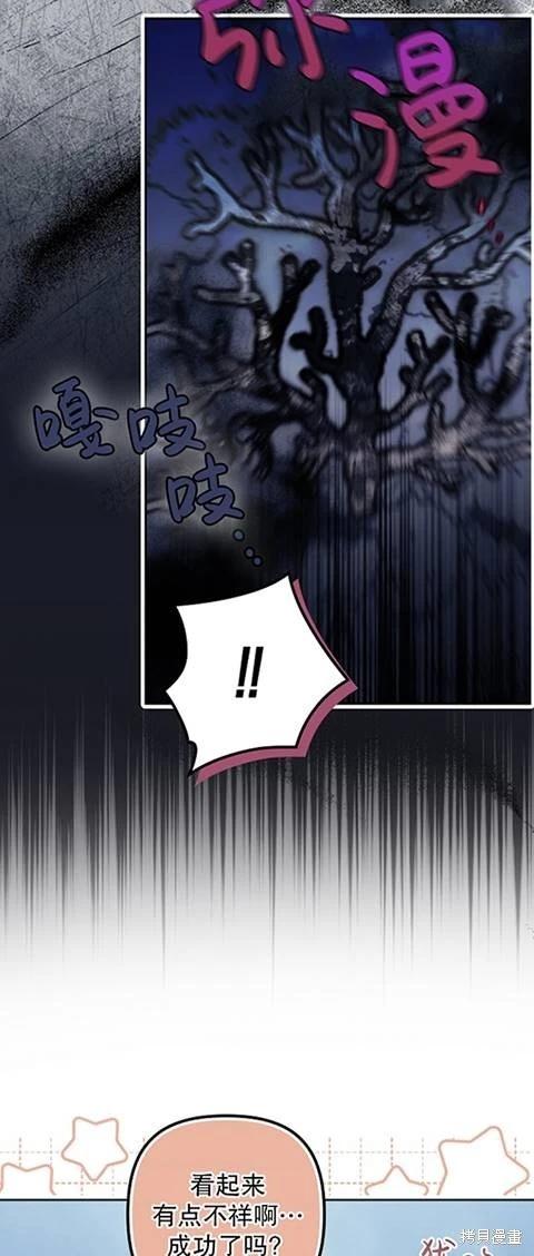第21话55
