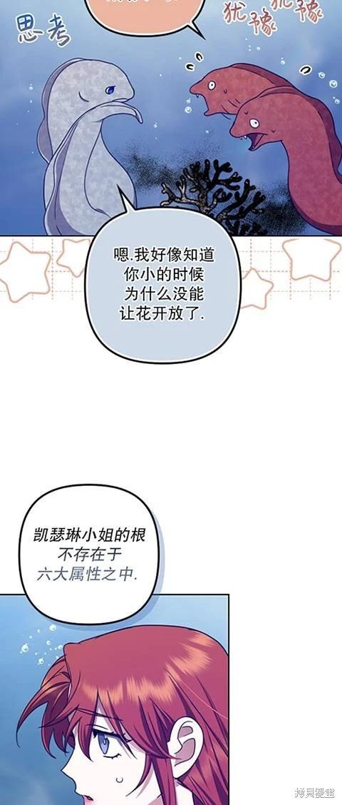 第21话56