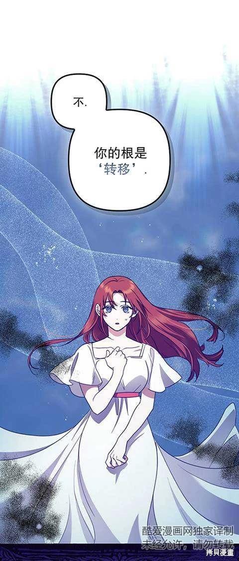 第21话58
