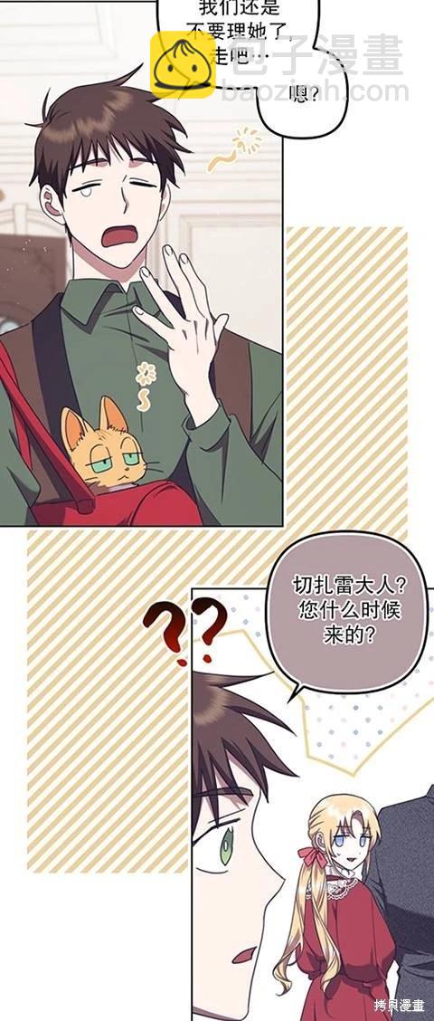 第21话6
