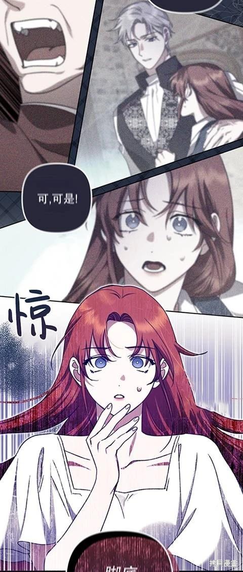 第21话60